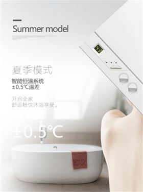 夏日必備單品，瑞馬壁掛爐為您備起來(lái)~33