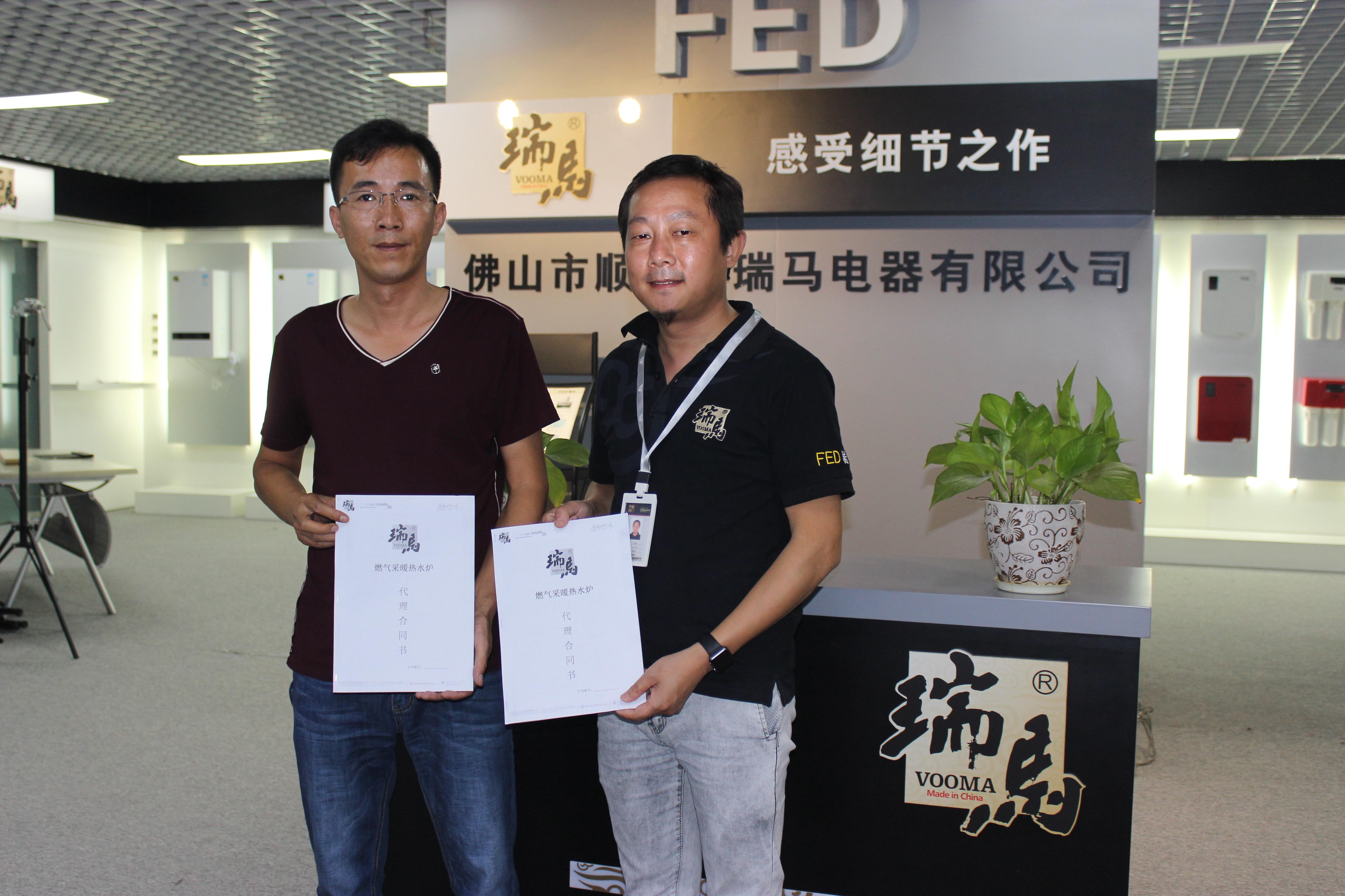 王總成功簽約加盟，瑞馬燃?xì)獗趻鞝t強(qiáng)勢(shì)進(jìn)駐河南周口3