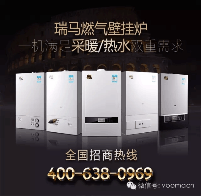五一大派送！瑞馬壁掛爐買一送一，欲購從速！33