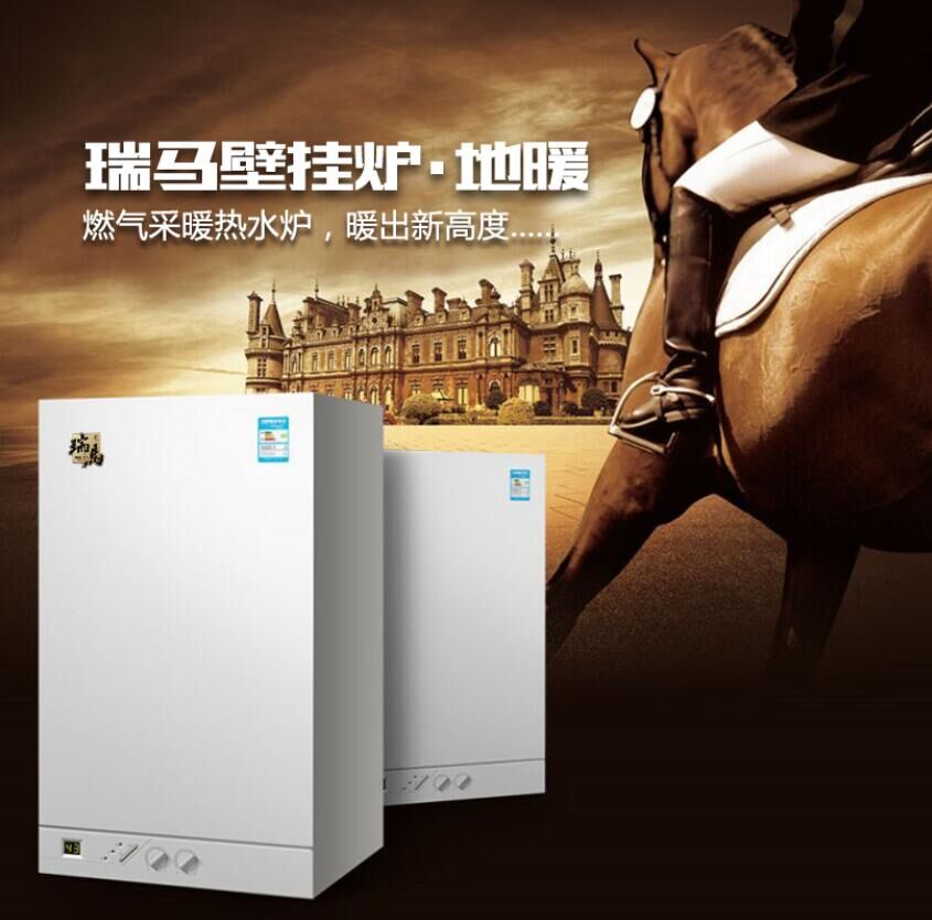冷凝式的壁掛爐與燃?xì)獗趻鞝t的區(qū)別原來這么大！