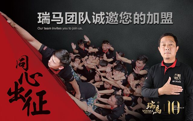 中國壁掛爐行業(yè)盛事 瑞馬強(qiáng)大實(shí)力摘獲榮譽(yù) 中國壁掛爐行業(yè)盛事 瑞馬強(qiáng)大實(shí)力摘獲榮譽(yù)