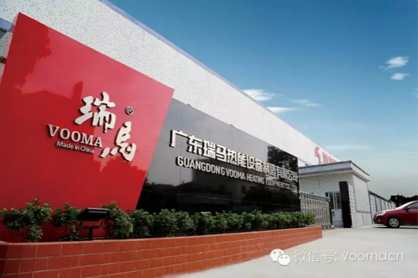 瑞馬壁掛爐頻頻中標(biāo)煤改氣，彰顯卓越品質(zhì)