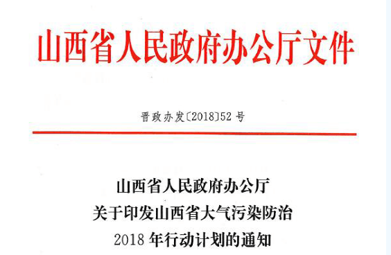 中國政府壁掛爐采購、工程招標(biāo)實力品牌——瑞馬