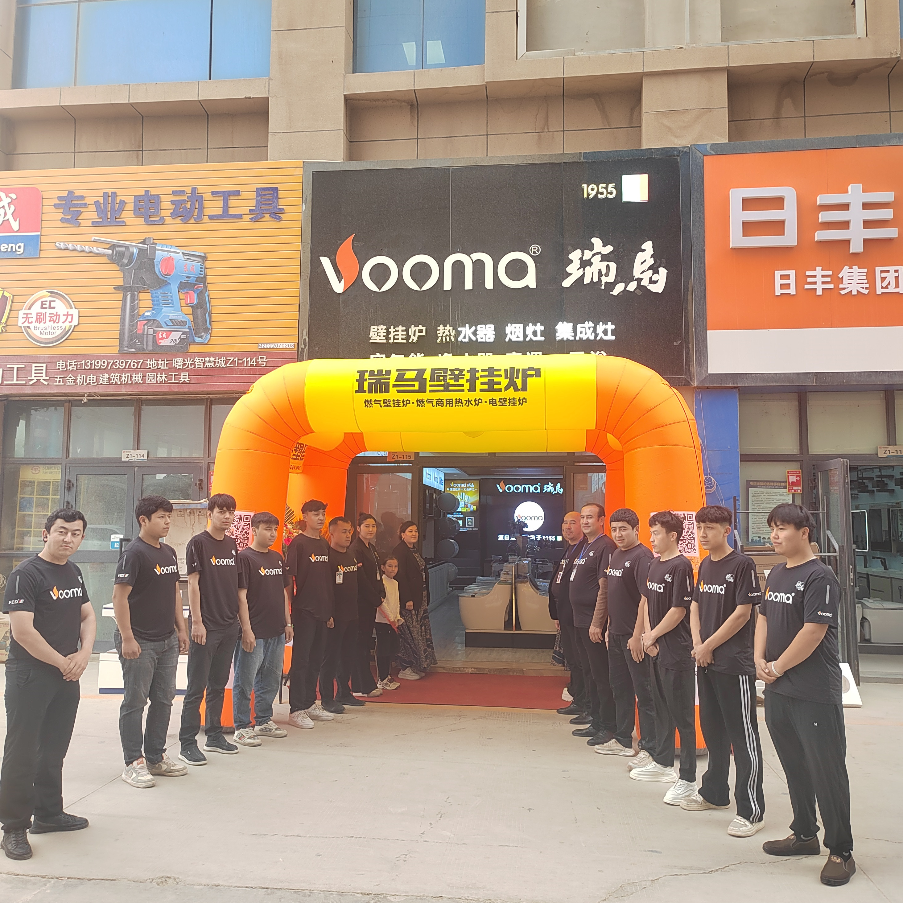熱烈祝賀瑞馬壁掛爐喀什第四形象店盛大開(kāi)業(yè)！